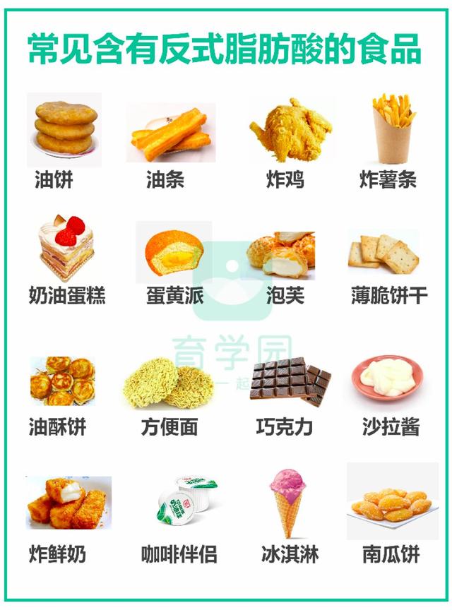 這十種食物不要給孩子吃（兒童飲食黑名單）9