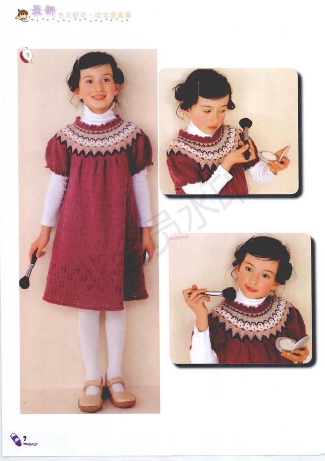 簡單兒童毛衣編織教程完整版（超級全的兒童毛衣編織圖案）2