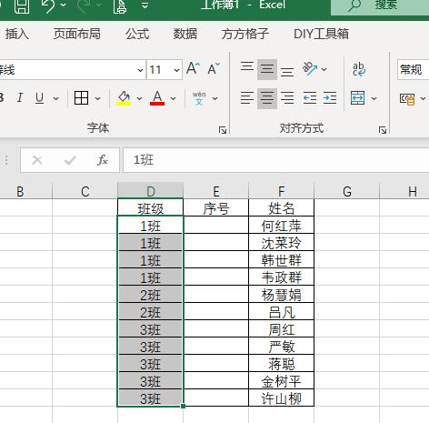 excel内容自動編号（Excel怎麼實現分類自動編号）3