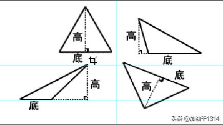 三角形加減法計算題大全（小學數學三角形計算）3