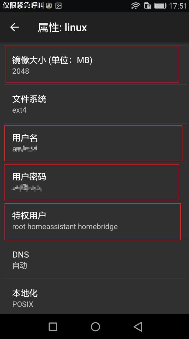 安卓手機homeassistant（退休的安卓手機有大用處安裝linux和智能家居系統homeassistant上）7
