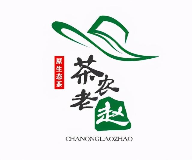茶葉logo設計圖案賞析（31款國内外茶葉元素的logo設計欣賞）13