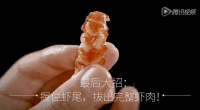 剝了殼的小龍蝦怎麼做好吃（最過瘾的小龍蝦做法）5