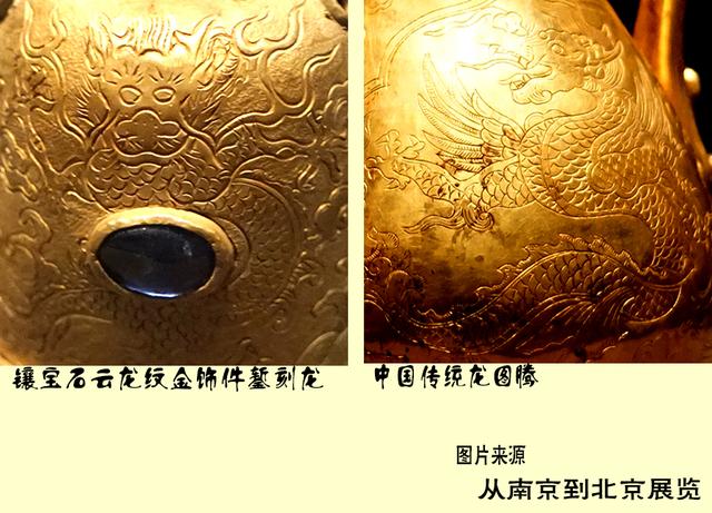 佛教分布圖高清版（1420從南京到北京沐氏家族文物首飾的藏傳佛教信息）3