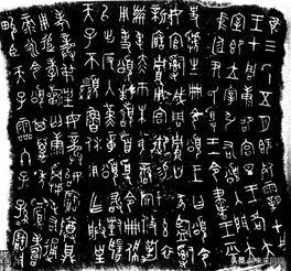 關于漢字起源的2分鐘文字（漢字的發展及特點）2
