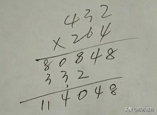 相同三位數乘法的速算方法（乘法的速算三位數乘法）12
