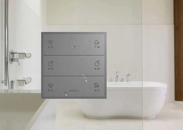 開關型風冷浴霸（IP67級防水自發電無線動能開關為浴霸帶來檔次的提升）3