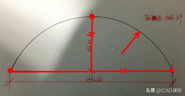 cad圓弧的多種繪制方法（CAD測量圓弧和繪制技巧）(1)