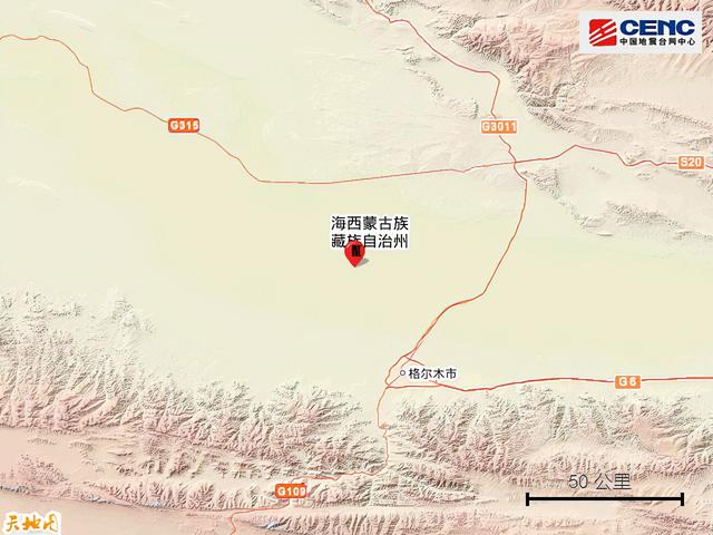 青海格爾木4.9級地震（青海海西州格爾木市發生4.9級地震）5