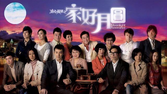 香港連續劇溏心風暴3（經典時裝家族電視劇溏心風暴三部曲）5
