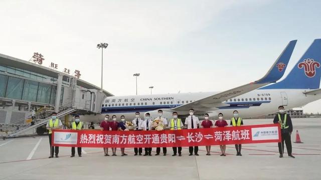 菏澤機場航線正式開通（菏澤機場新消息）1