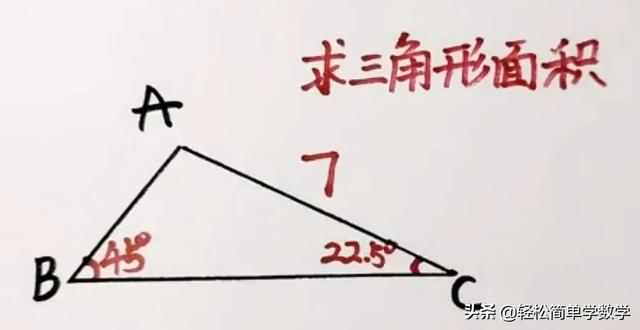 初中最難的幾何題求角度（一道初中幾何題）1