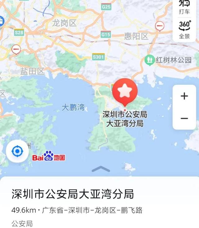 大亞灣是惠州管轄嗎（其實是一個同時屬于深圳和惠州的地方）2