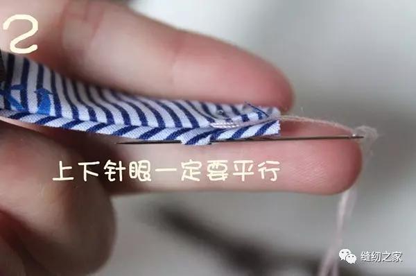 十種縫紉針法（縫紉技巧6步學會藏針縫）4