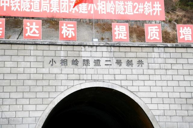 新成昆鐵路多少個隧道（成昆鐵路複線第一長隧建設進入最後沖刺階段）1