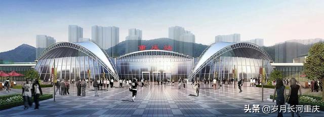 重慶火車西站東連接線在建嗎（重慶北重慶東重慶西重慶站四大火車站）5