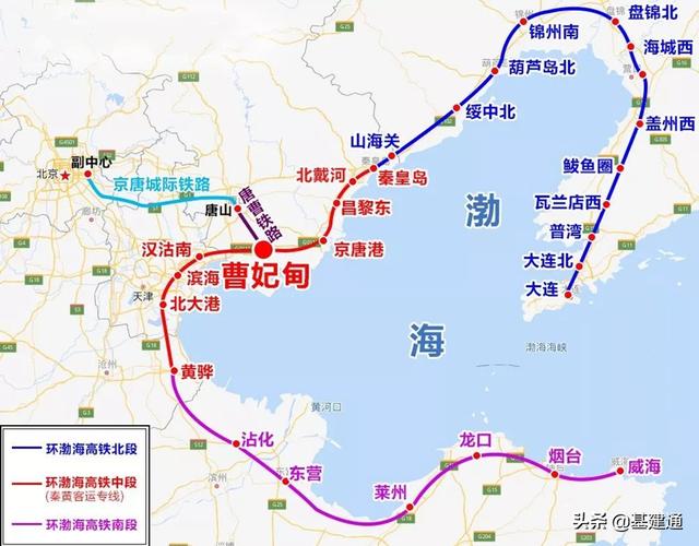 國家規劃的高鐵幹線（350時速的沿海高鐵即将連通）4