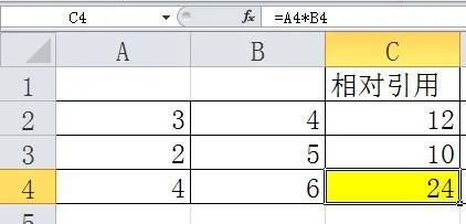 excel公式中引用一個單元格（如何在Excel中正确單元格公式引用）3