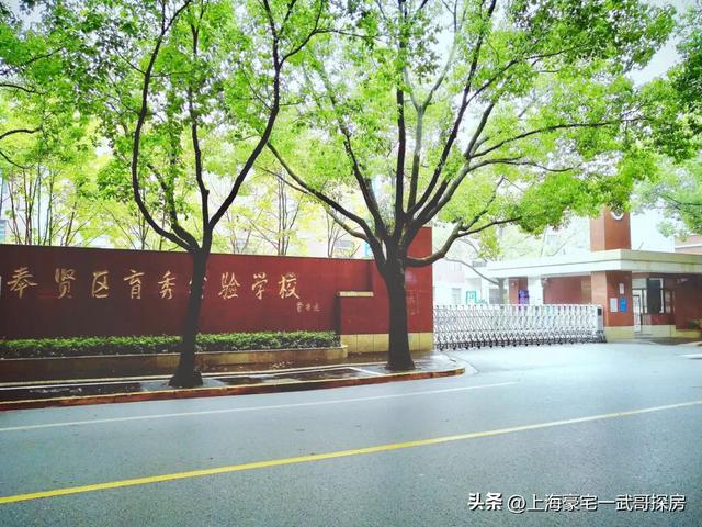 上海重點區小學排名（上海學區辦學覆蓋85）25