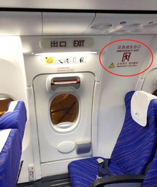 坐飛機需不需要掃碼（坐飛機一定要看懂的幾個标識）2