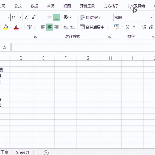 excel表格裡如何删除後添加的批注（Excel一鍵删除工作簿中所有單元格批注）2