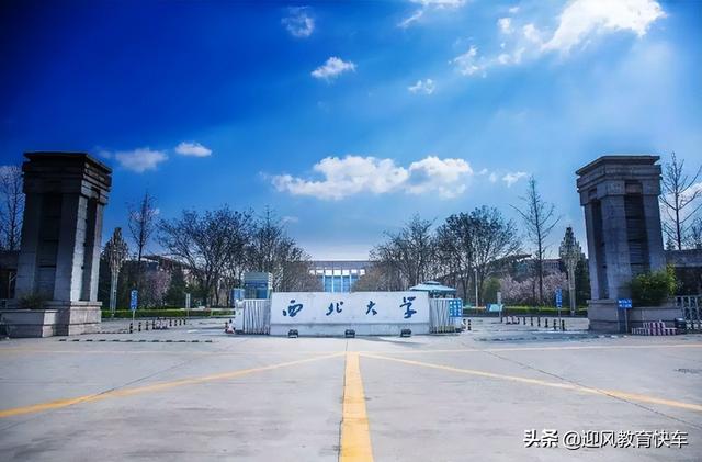 陝西省各大學最新排名（陝西公布高校排行榜）6