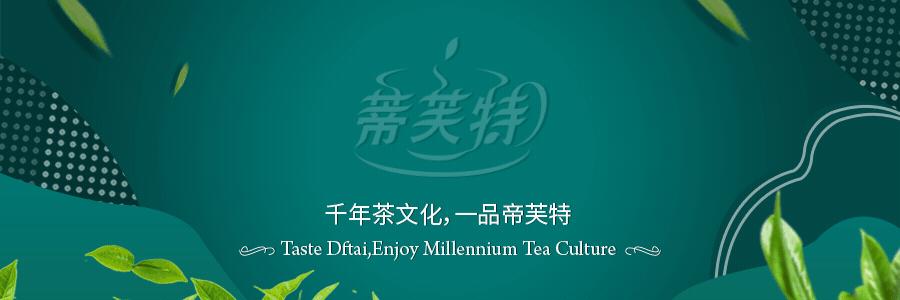 錫蘭紅茶和泰國紅茶哪個好（印度紅茶的最高水平）1