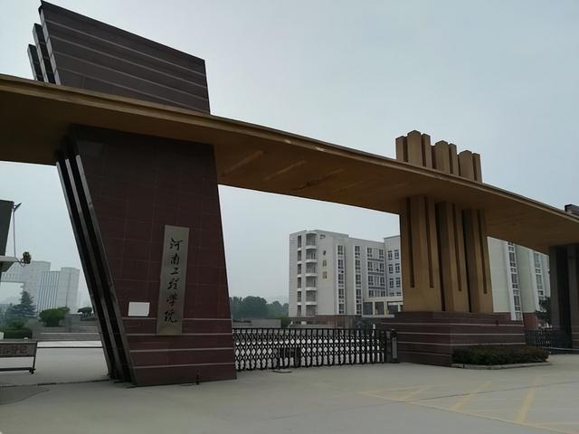 河南工業大學軟件學院在哪裡（河南工業軟件大學）3