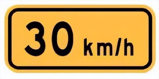 道路交通标志标線最新是哪一版（新舊版道路交通标志和标線）43