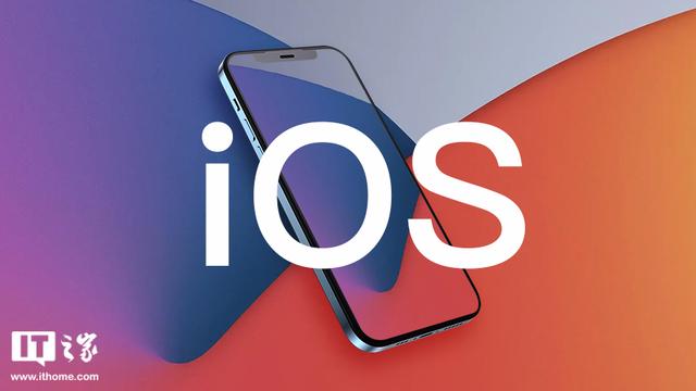 蘋果ios16.0.3正式版更新（蘋果發布iOS16.0.3）2