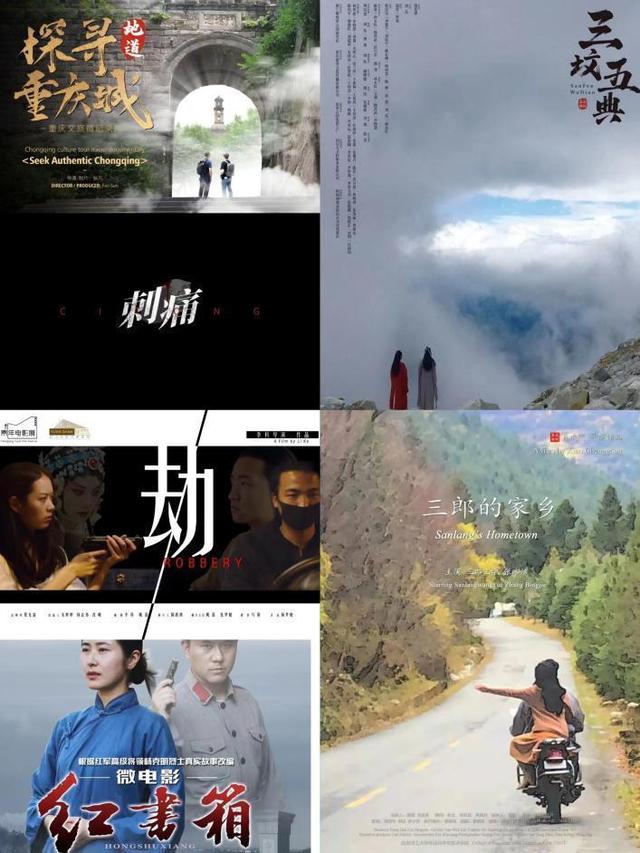 10月還有哪些電影值得期待（遠山電影展2022）26