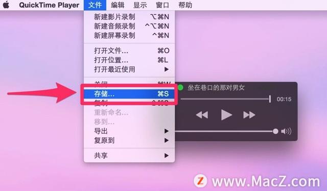 mac怎麼把音頻弄成音頻文件（Player來快速剪輯.MP3文件）4