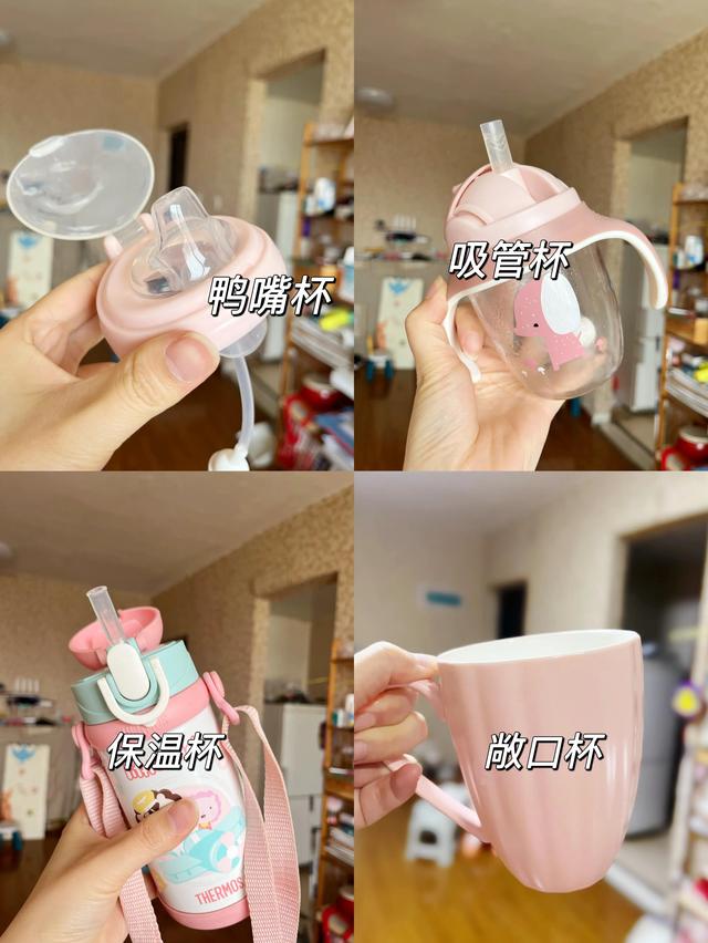 兒童奶瓶吸管杯（奶瓶鴨嘴杯吸管杯）3
