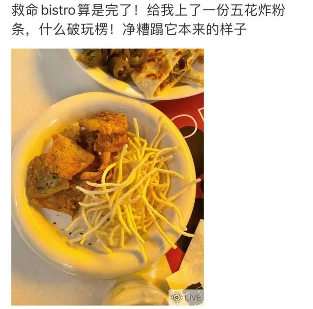 網紅打卡地北京在哪裡吃汽鍋雞（讓平價中餐瞬間貴10倍的網紅風）4