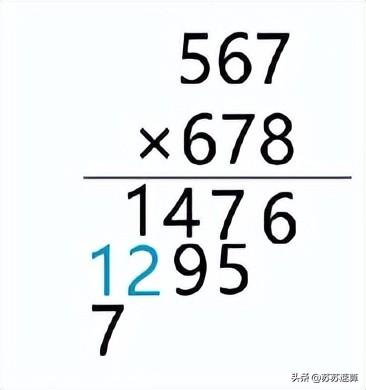 相同三位數乘法的速算方法（乘法的速算三位數乘法）9