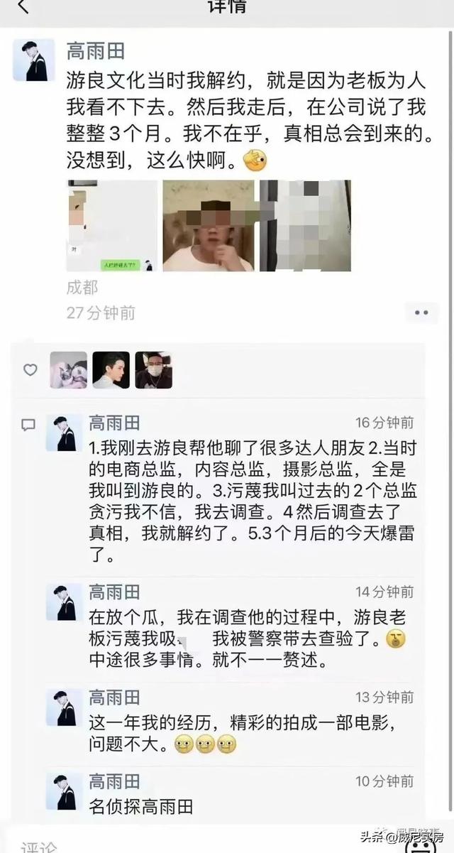 深圳買回遷房被騙經曆（花1500萬看清網紅老闆）(13)