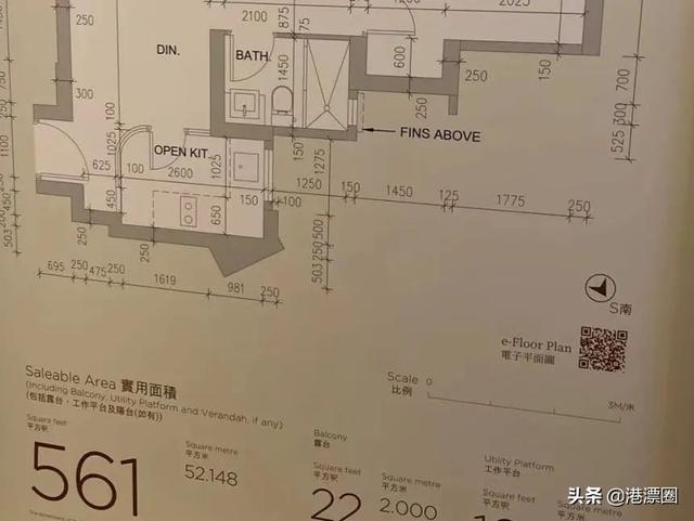 香港一手樓和二手房的區别（我800多萬買到兩房）4