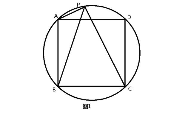 初中幾何最大值和最小值（初中幾何定值為常數4例）1