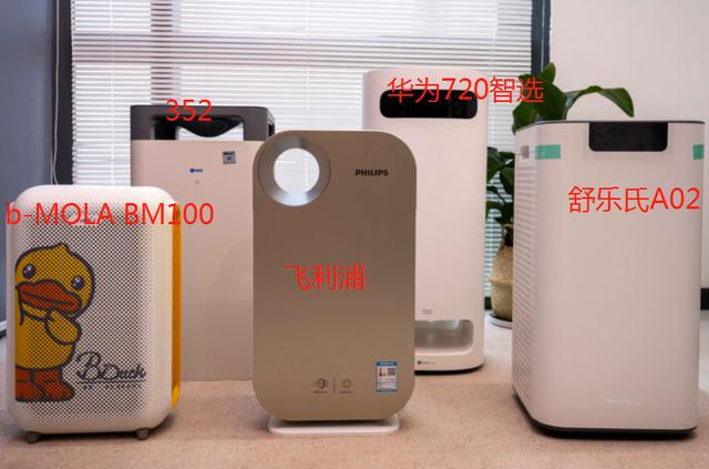 飛利浦空氣淨化器5656和5660區别（5款空氣淨化器實對比）2