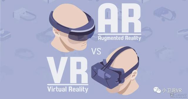 ar與vr的結合（VR和AR一半夢境一半現實）4