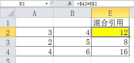 excel公式中引用一個單元格（如何在Excel中正确單元格公式引用）8