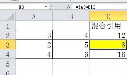 excel公式中引用一個單元格（如何在Excel中正确單元格公式引用）9