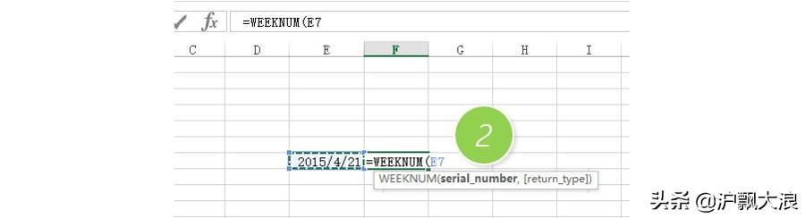 excel如何将日期顯示成當月第幾周（如何使用Excel知道一個日期是第多少周呢）2