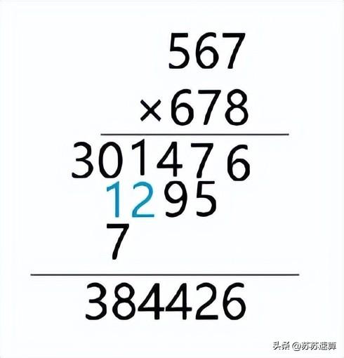 相同三位數乘法的速算方法（乘法的速算三位數乘法）10