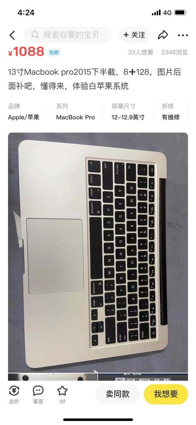 蘋果電腦還分黑蘋果和白蘋果嗎（這些蘋果系統的電腦特别不建議選擇）1