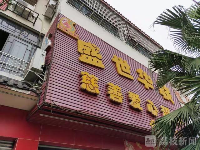 濟南華聯超市被起訴商标侵權（帶了華聯字樣就侵權）5