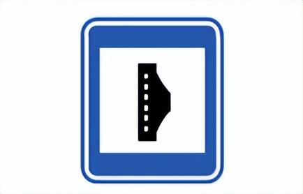 道路交通标志标線最新是哪一版（新舊版道路交通标志和标線）81