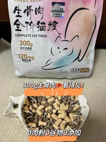 成貓凍幹貓糧哪個好（喵達凍幹生骨肉貓糧含肉量怎麼樣）2