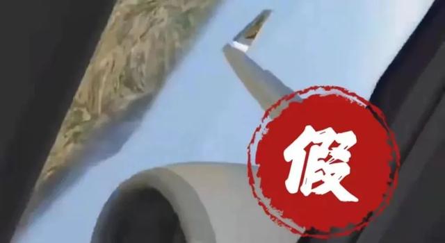 東航mu5735墜機地點最新信息（東航MU5735墜機事件謠言彙總）2