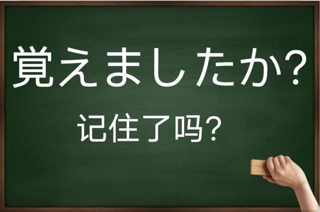 日語五十音圖怎麼分濁音（學習日語五十音圖）2